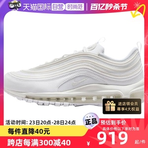 【自营】Nike耐克女鞋AIR MAX 97子弹头白色休闲鞋运动DH8016-100