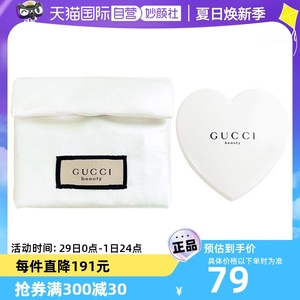 【自营】Gucci/古驰爱心镜子纽扣包复古化妆单面镜随身镜送礼礼物