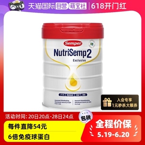 【自营】semper森宝HMO加量DHA6-12月800g白金婴儿奶粉红罐2段