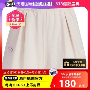 【自营】阿迪达斯儿童装24夏季女大童宽松梭织运动休闲短裤JF3865