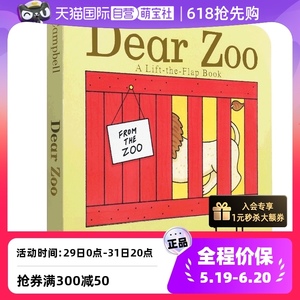 【自营】Dear Zoo亲爱的动物园英文原版绘本幼儿0-3岁英文绘本启蒙原版进口儿童翻翻书学前英语dearzoo绘本英语