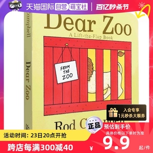 【自营】Dear Zoo亲爱的动物园英文原版绘本幼儿0-3岁英文绘本启蒙原版进口儿童翻翻书学前英语dearzoo绘本英语