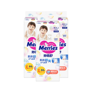 【自营】日本进口花王Merries透气薄婴儿尿不湿尿片纸尿裤XL44*3