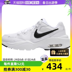 【自营】Nike耐克女子气垫鞋AIR MAX休闲健步鞋缓震运动鞋CJ1671