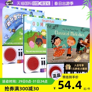 【自营】My First Piano Book Classical Melodies 我的第一本钢琴书 童谣琴键发声书 经典名曲 儿童音乐启蒙  英文原版进口图书