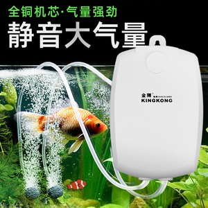 小型鱼缸氧气泵超静音增氧泵器养鱼打氧机调节家用充氧机气泡石