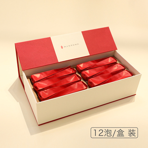 茶叶包装盒空礼盒岩茶二两装正山小种红茶半斤两盒装通用纸盒定制