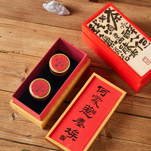 年货节随手礼茶叶礼盒装空盒大红袍岩茶肉桂纸盒定做小罐茶包装盒