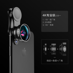 【狂欢价】小天4k超广角手机镜头华为苹果专业单反高清拍摄前置