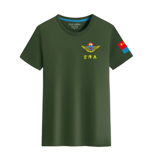 八一建军节战友聚会短袖T恤圆领伞兵纯棉上衣老兵纪念空降体恤衫