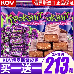 kdv俄罗斯紫皮糖进口小零食品巧克力糖果圣诞节年货网红散装喜糖