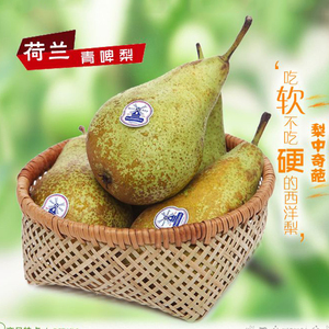 比利时啤梨】比利时啤梨品牌、价格- 阿里巴巴