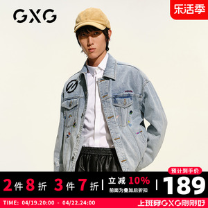 【新款】GXG男装 2021春生活蓝色卡通翻领牛仔夹克外套GC121842A