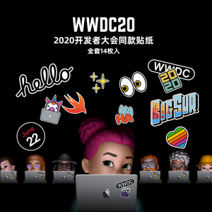 适用于笔记本电脑MacBook机身贴局部贴膜2020WWDC创意贴纸表情包