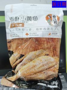 新日期春江月香酥小黄鱼干袋装即食烤干货海味海零食