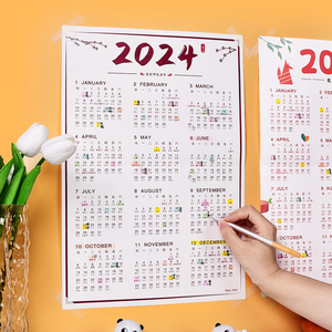 2024年日历单页龙年年历卡片单张全年日历纸贴墙垫桌面台历整年12月一张万年历创意简约记事打卡月计划日程表