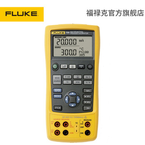 Fluke 725/726多功能高精度手持式过程校准器福禄克官方旗舰店