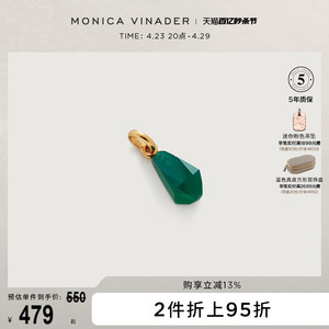 Monica Vinader莫妮卡吊坠女款绿玛瑙吊坠宝石吊坠叠戴青金石项坠