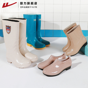 回力雨鞋女时尚款短筒雨靴低帮加绒中筒套鞋外穿水靴厨房防水胶鞋