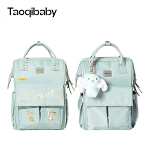 taoqibaby妈咪包刺绣贴新款可爱时尚卡通布贴衣服补丁贴装饰贴纸