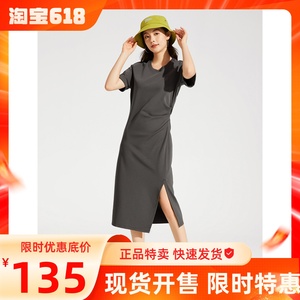 热风2024年夏季新款女士腰部抽褶连衣裙F19W4201