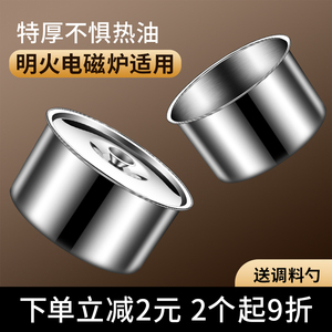 调料罐304不锈钢家用猪油罐带盖密封油厨房油碗钢食品钢罐油罐桶