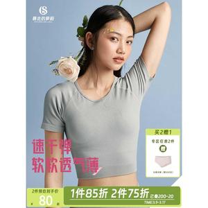 暴走的萝莉瑜伽服运动T恤短袖女速干上衣健身服健身衣女半袖