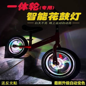 自行车轮胎闪光灯儿童夜骑灯风火轮花鼓灯一体轮平衡车成人山地车