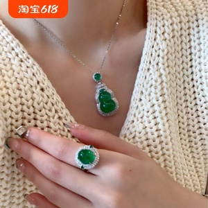 中式天然玛瑙绿玉髓葫芦挂坠项链手链耳环玉石气质富贵戒指配饰