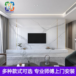 新款客厅岩板电视背景墙大理石现代轻奢影视墙连纹大板瓷砖电视墙