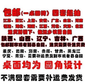 饭店火锅圆桌火锅店桌椅四人餐桌煤气灶一桌八椅麻辣串饭馆复古风