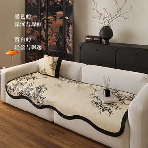 新中式冰丝沙发垫夏季凉感防滑沙发坐垫四季通用沙发凉席垫子定制