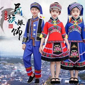 新款儿童仡佬族民族服装男女童装幼儿园仡佬族舞蹈演出服饰竹竿舞