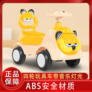 儿童扭扭车可坐人玩具车带音乐灯光四轮车宝宝滑行溜溜车一1~3岁