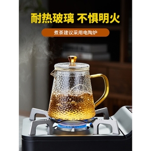 日本进口MUJIE玻璃茶壶耐高温加厚过滤锤纹水壶花茶壶泡茶壶家用