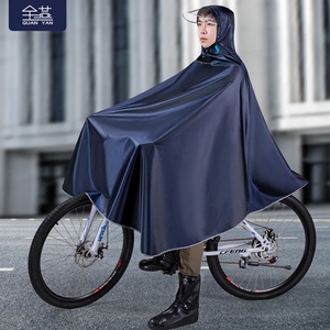 山地自行车雨衣骑行专用加厚加大男女初高中学生单人骑单车升级款