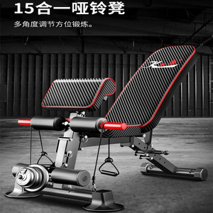 哑铃凳卧推凳多功能仰卧起坐板家用健身器材腰腹健身椅折叠腹肌板