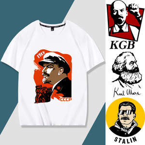 马克思列宁斯大林无产阶级苏维埃苏联CCCP短袖T恤衣服打底文化衫