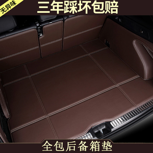 适用于本田crv后备箱垫全包围2015款15后背箱垫尾箱垫垫子改装
