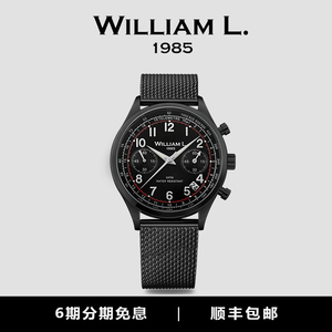 williaml.1985官方手表男款法国原装正品进口欧美复古手表钢带