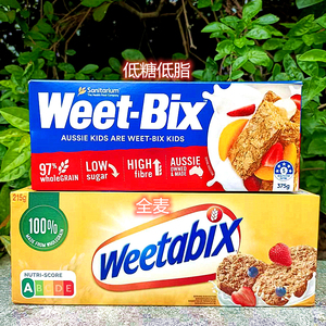 英国进口维他麦水果味早餐谷物燕麦片低糖低脂Weet-bix FRUIT OAT