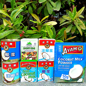雄鸡标牌高钙淡椰浆罐头椰子粉AYAMBRAND Coconut Milk Powder