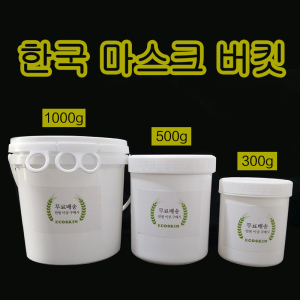 面膜粉桶美容院专用软膜粉分装桶面膜勺韩国皮肤管理进口小工具
