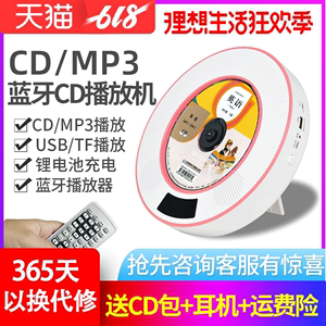 PANDA/熊猫CD-62壁挂式cd机播放机蓝牙便携式光盘dvd播放器胎教机