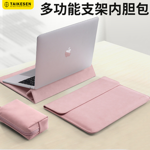 2024新款笔记本电脑内胆包适用M2苹果macbook pro13.3联想air14寸M3华为matebook13支架保护套15.6女17小新16