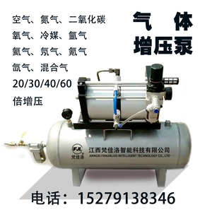 空气氮气二氧化碳氧气冷媒氩气氦气氖气氪气氙气混合增压泵压缩机