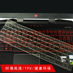 HP惠普暗影精灵6/5AIR光影笔记本键盘保护贴膜3代15.6英寸战66星14暗夜2pro电脑15全覆盖防尘套plus罩13配件