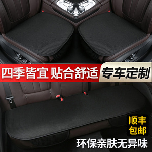 汽车坐垫无靠背三件套单片定制夏季半包透气简约专用四季通用座套