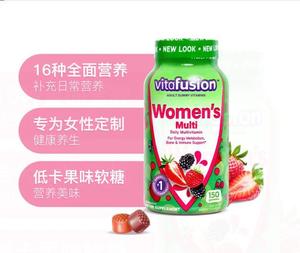 美国进口vitafusion女士复合维生素女性多种b族补钙b软糖150粒