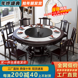 新中式岩板大理石实木餐桌现代简约大圆桌家用12人圆形餐厅吃饭桌